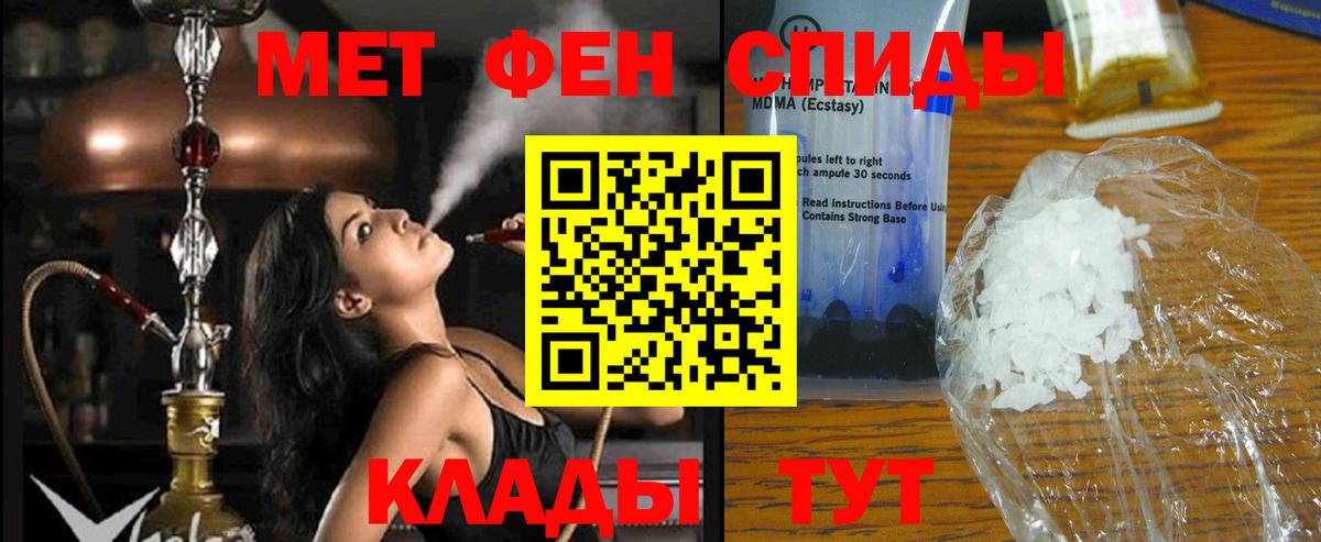 Амфетамин VHQ Азов