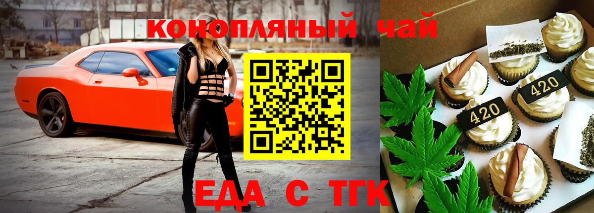 Азов  Canna-Cookies марихуана  Вход с VPN 