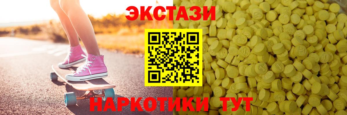 Азов  Экстази louis Vuitton  Ecstasy  Вход с VPN 