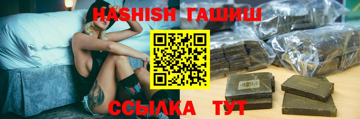 Гашиш 40% ТГК Азов