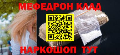 бутират Бузулук