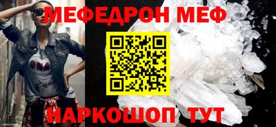 бутират Бузулук