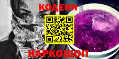 бутират Бузулук