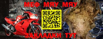 бутират Бузулук