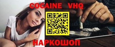 герыч Будённовск