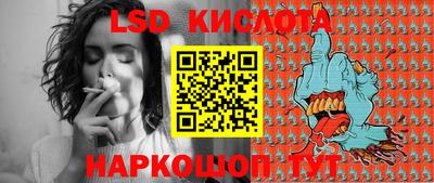бутират Бузулук