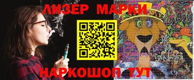герыч Будённовск