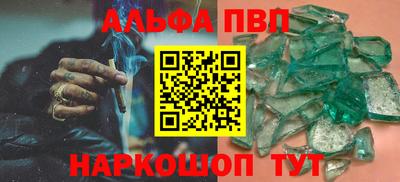 герыч Будённовск