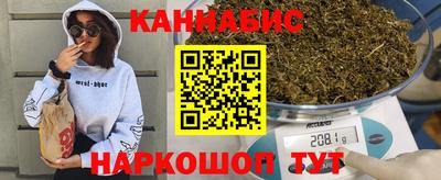 кокаин премиум Мариинск