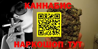 бутират Бузулук
