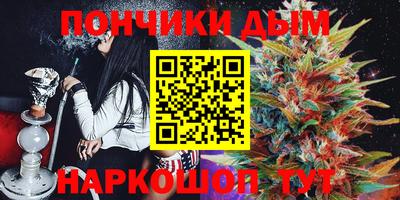 бутират Бузулук