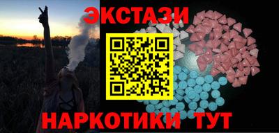 бутират Бузулук
