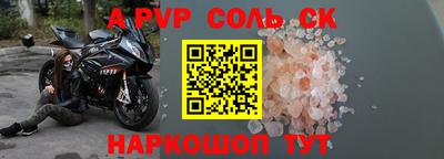 бутират Бузулук