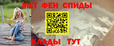 бутират Бузулук