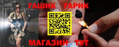 герыч Будённовск