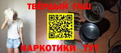 трава Малгобек
