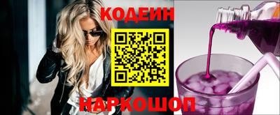 бутират Бузулук