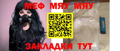 герыч Будённовск