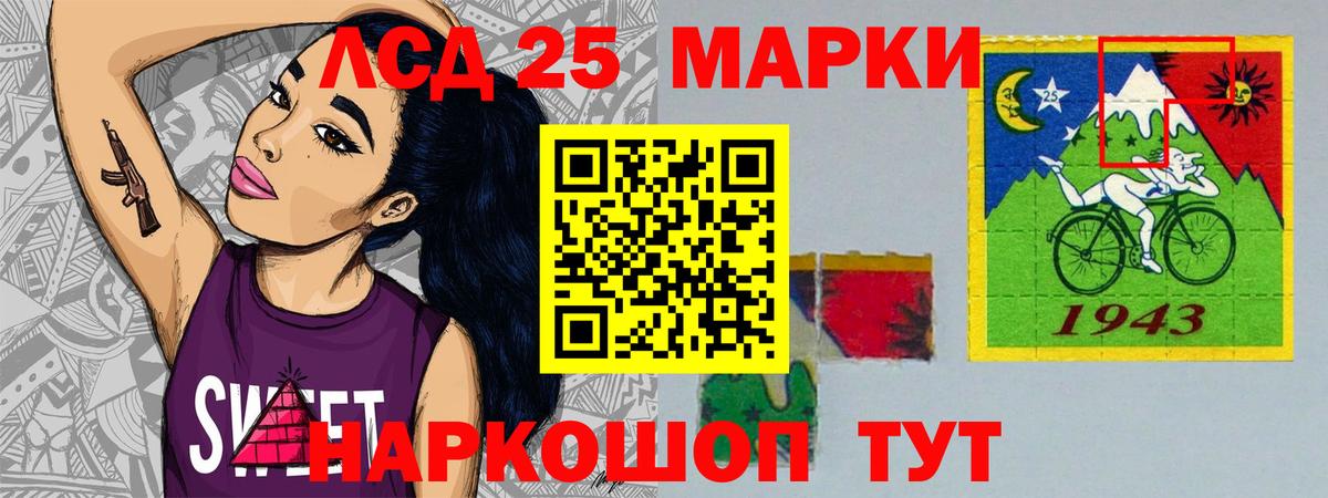 Лсд 25 экстази кислота  Вход с VPN  Азов  LSD-25 экстази ecstasy 