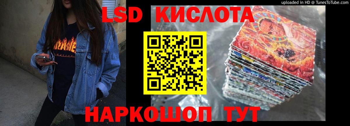ЛСД экстази ecstasy Азов