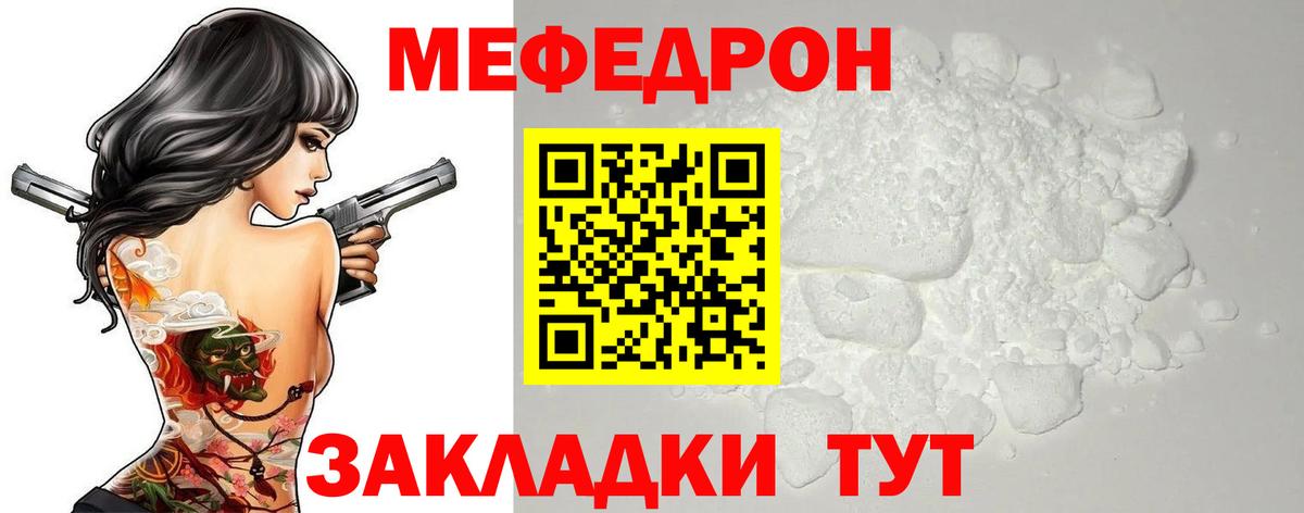 Меф 4 MMC  МЕФ  Азов  МЕФ  Меф 4 MMC  Вход с VPN 