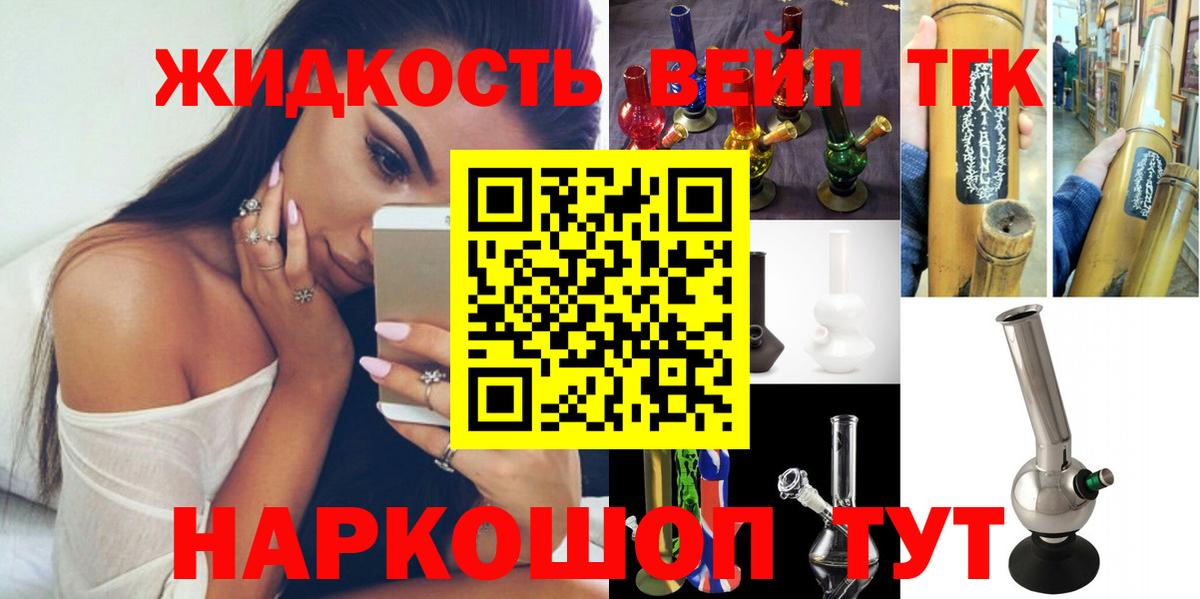 Дистиллят ТГК концентрат  ТГК гашишное масло  Азов  Вход с VPN 
