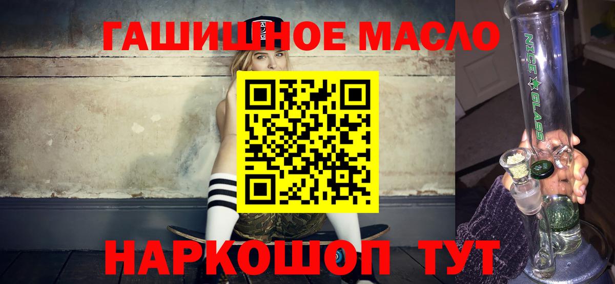 Меф МЯУ МЯУ кристаллы  Азов  Вход с VPN  МДМА  ГАШИШ  ГАШ  Марихуана  Мефедрон  Кокаин 