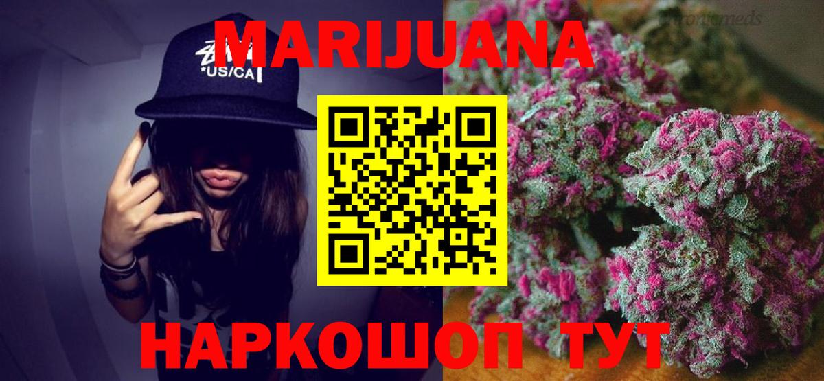 Марихуана тримм  Вход с VPN  Азов  Марихуана MAZAR 