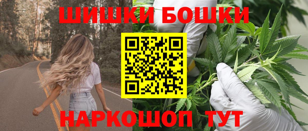 Каннабис план Азов